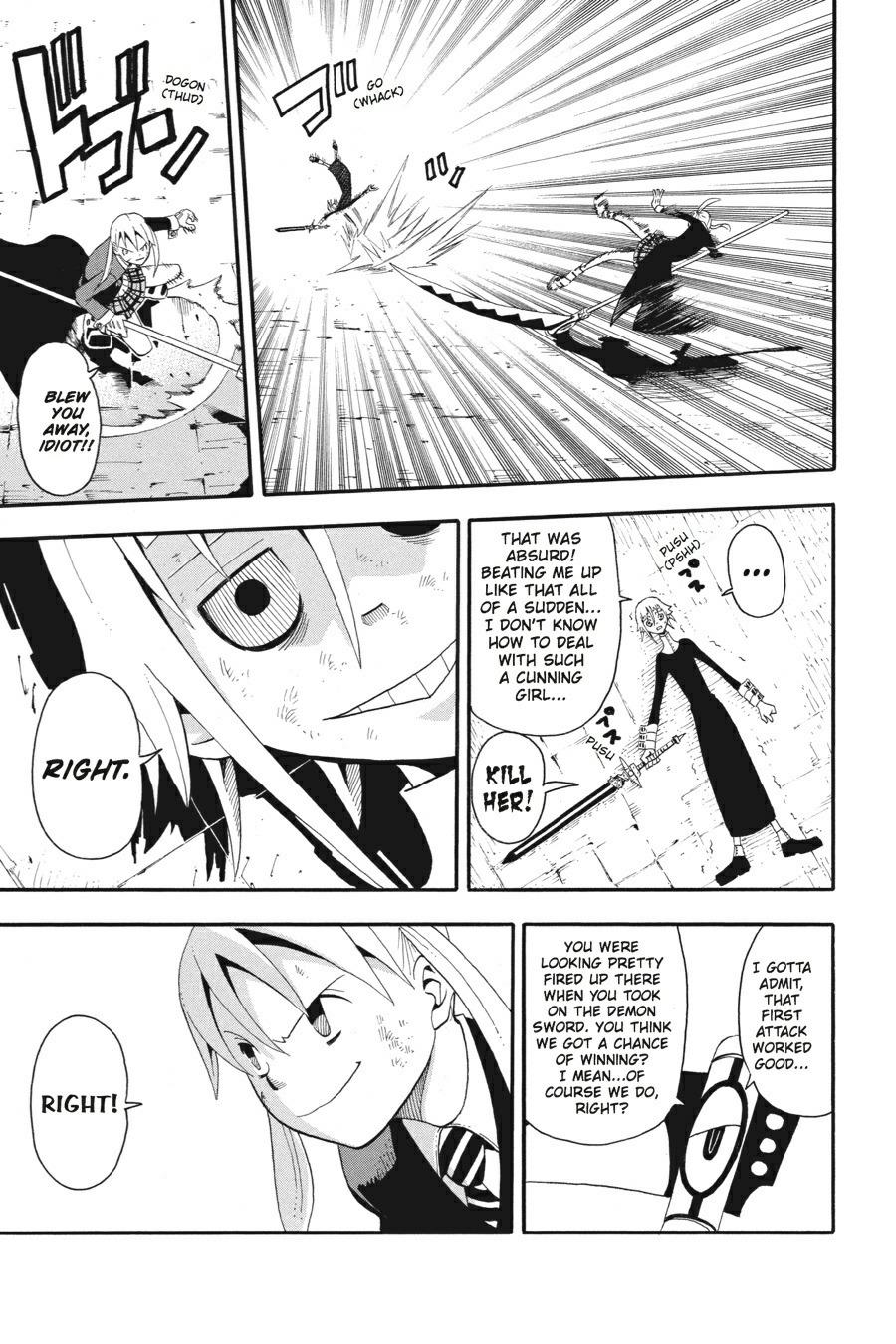 Soul Eater Chapter 17 - Page 7