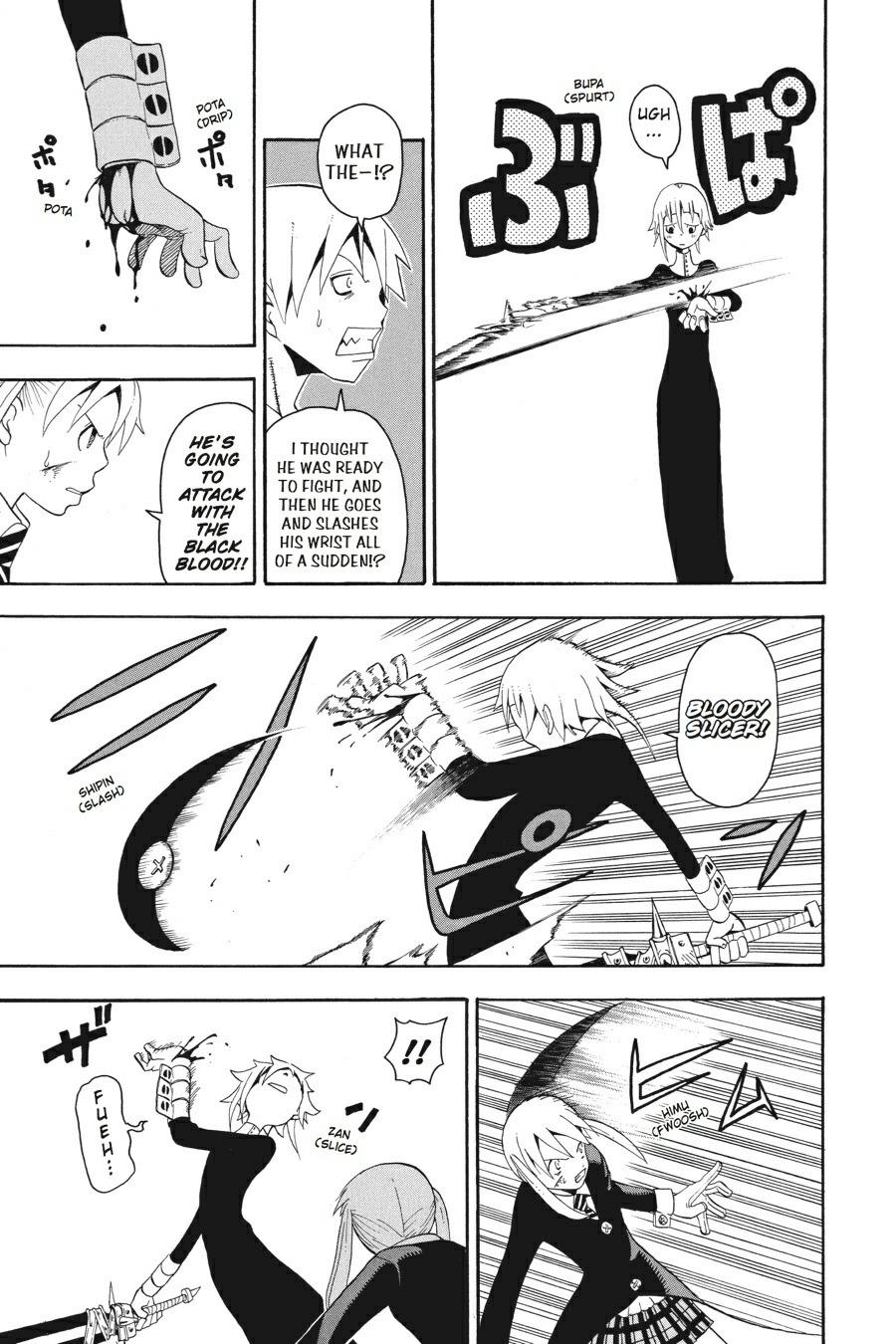 Soul Eater Chapter 17 - Page 13
