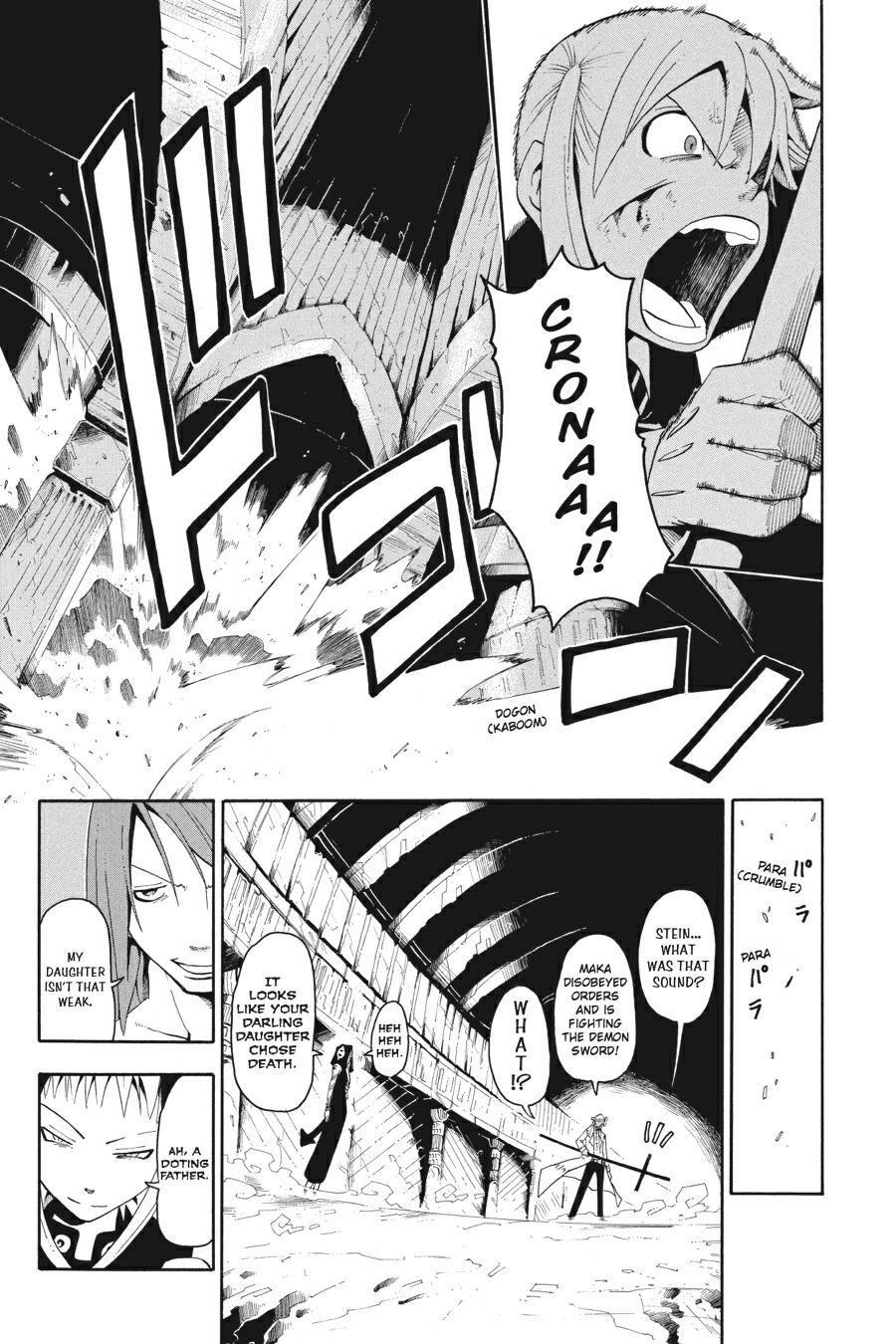 Soul Eater Chapter 17 - Page 17