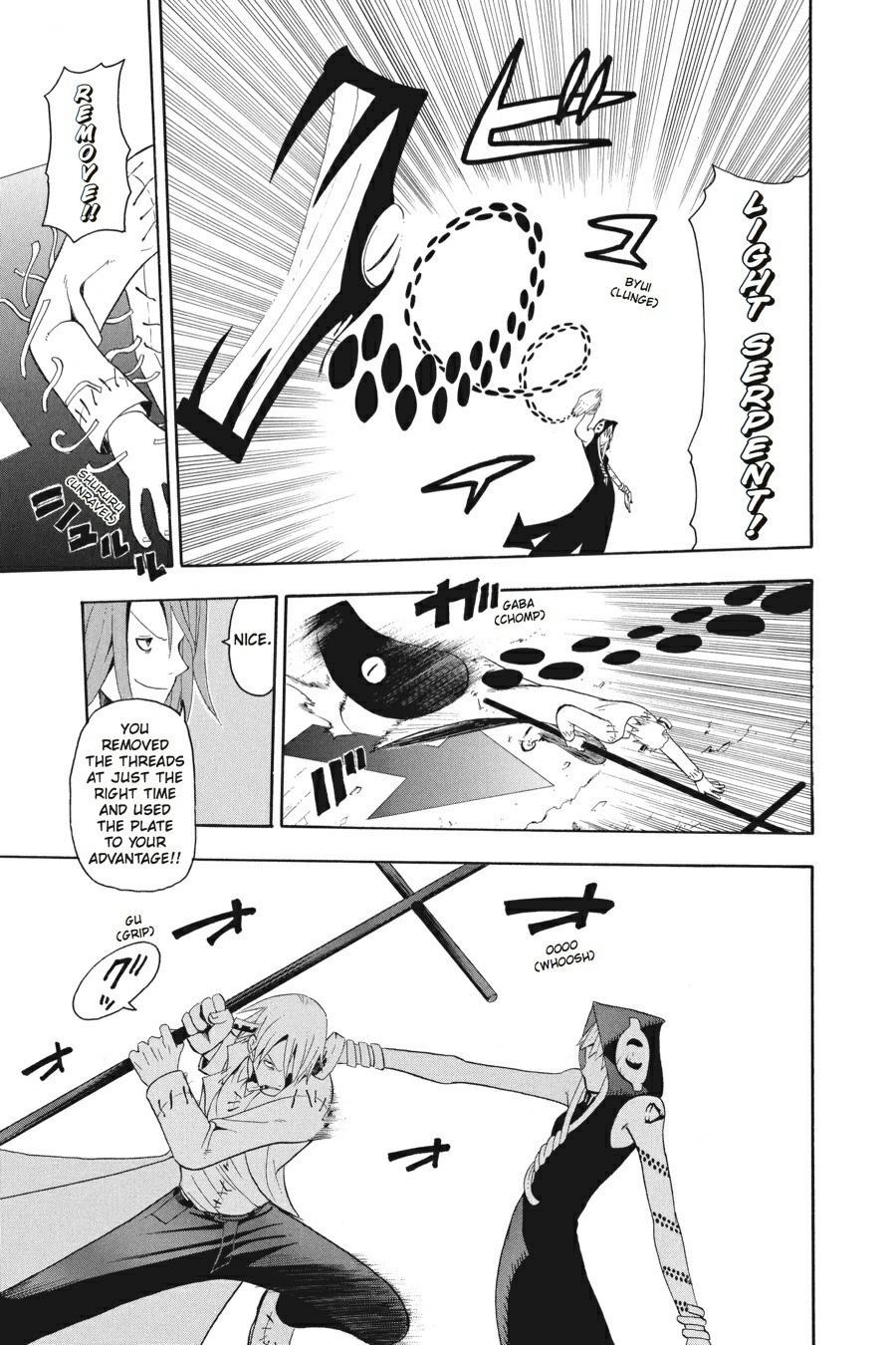 Soul Eater Chapter 17 - Page 27