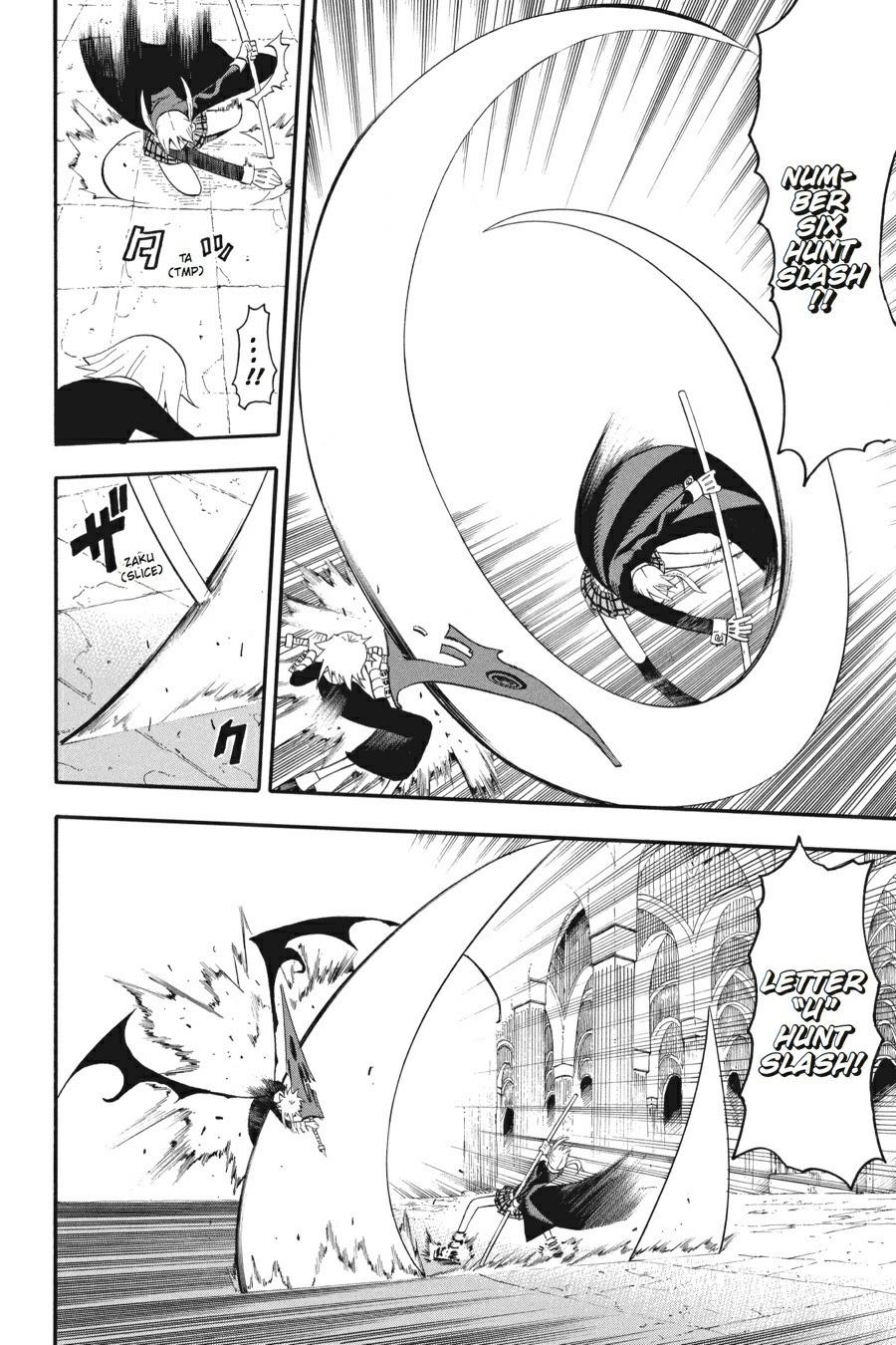 Soul Eater Chapter 18 - Page 5