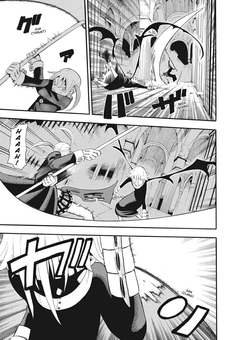 Soul Eater Chapter 18 - Page 6