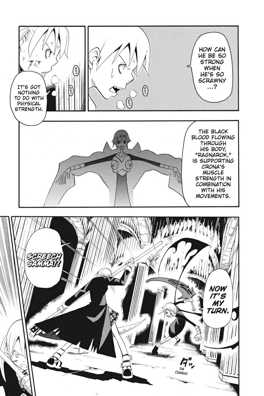 Soul Eater Chapter 18 - Page 8