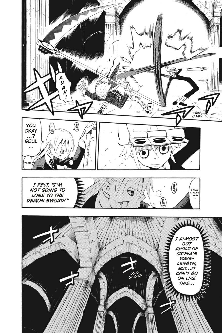 Soul Eater Chapter 18 - Page 11