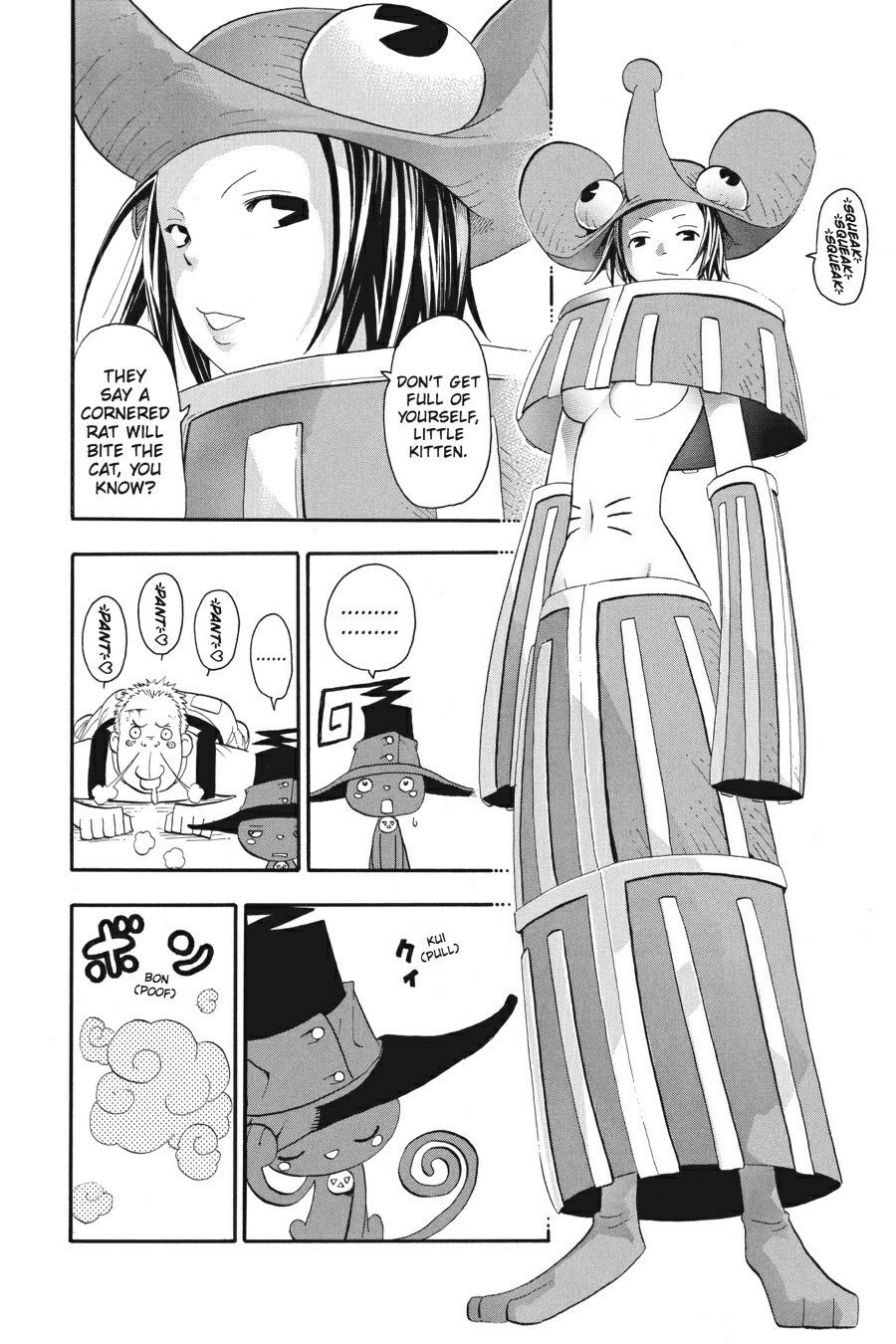 Soul Eater Chapter 18 - Page 17