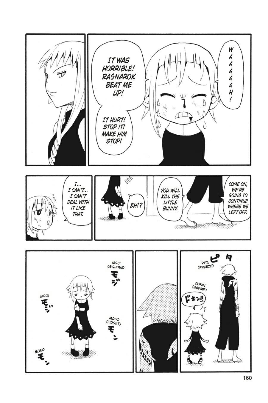 Soul Eater Chapter 18 - Page 25
