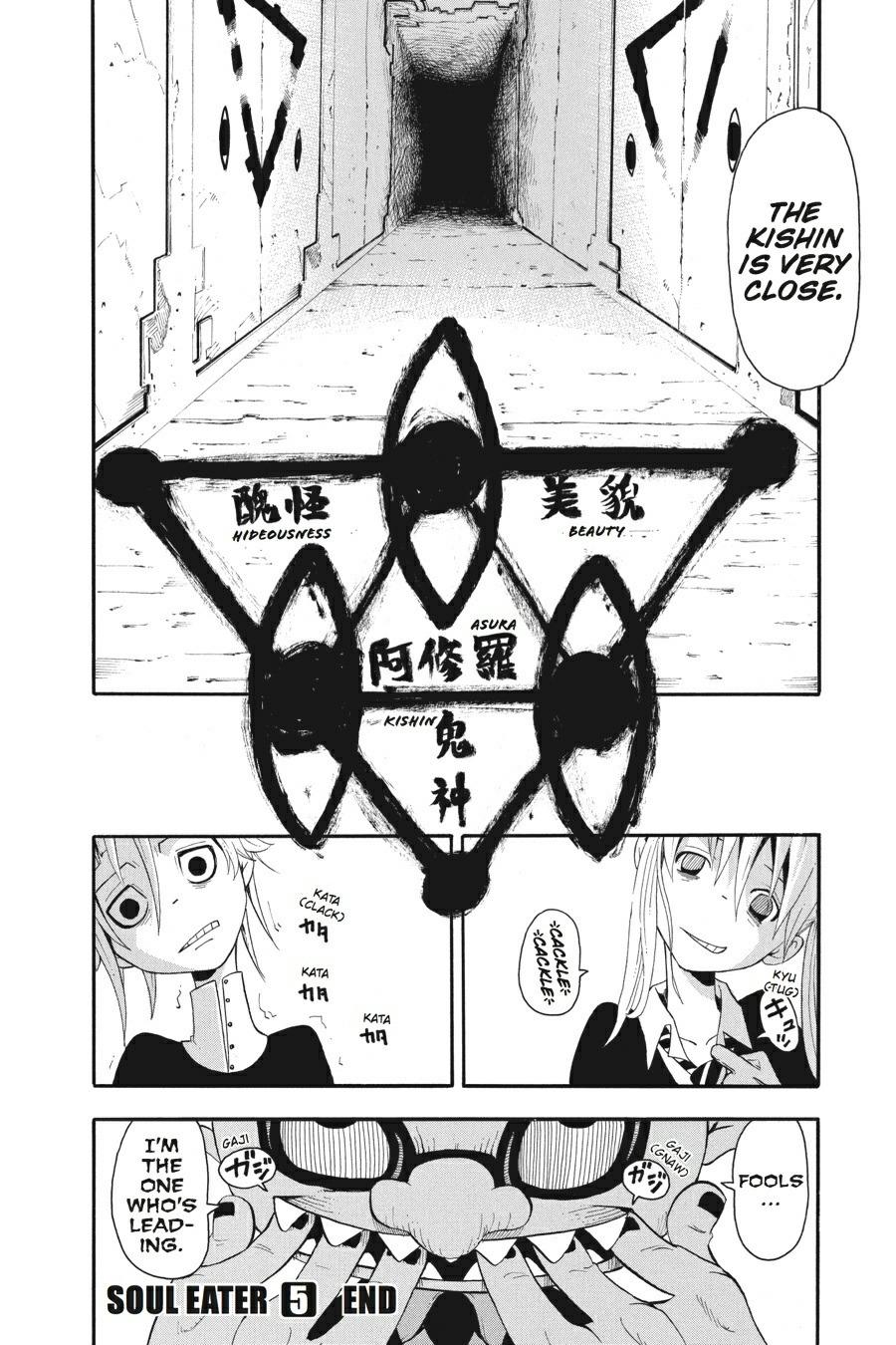 Soul Eater Chapter 18 - Page 44