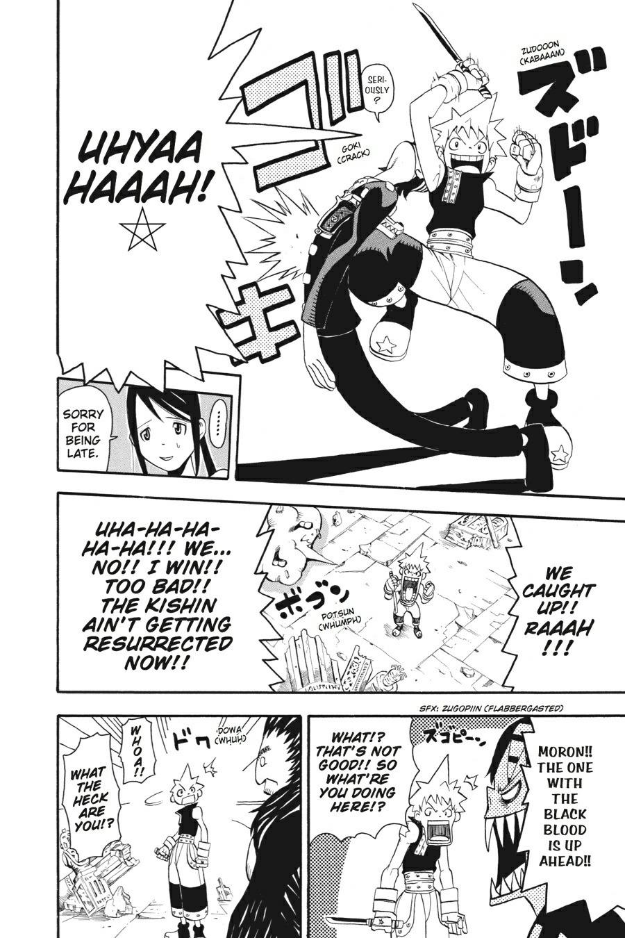 Soul Eater Chapter 20 - Page 23