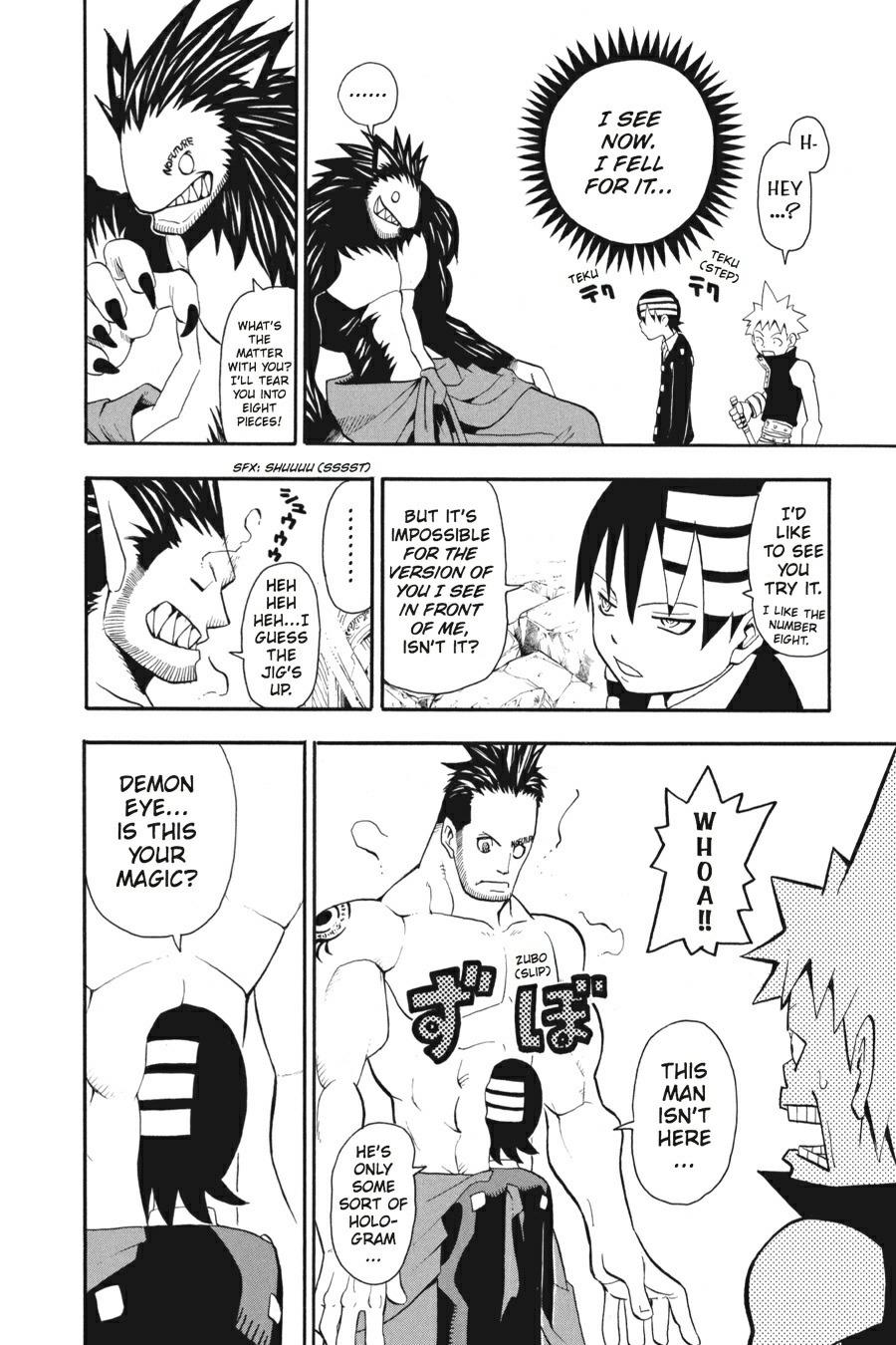 Soul Eater Chapter 20 - Page 27