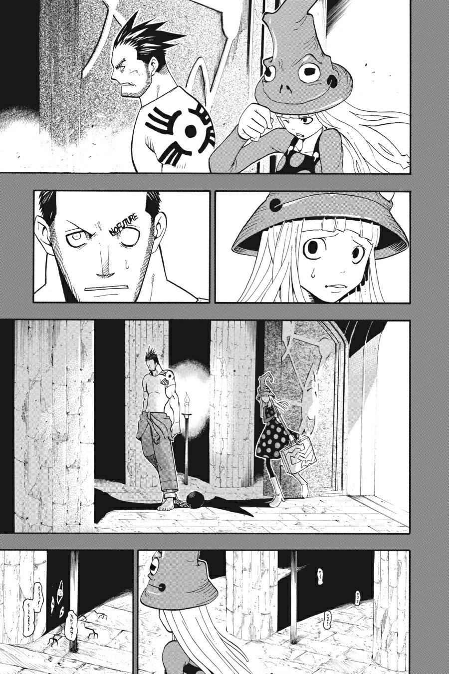 Soul Eater Chapter 20 - Page 33