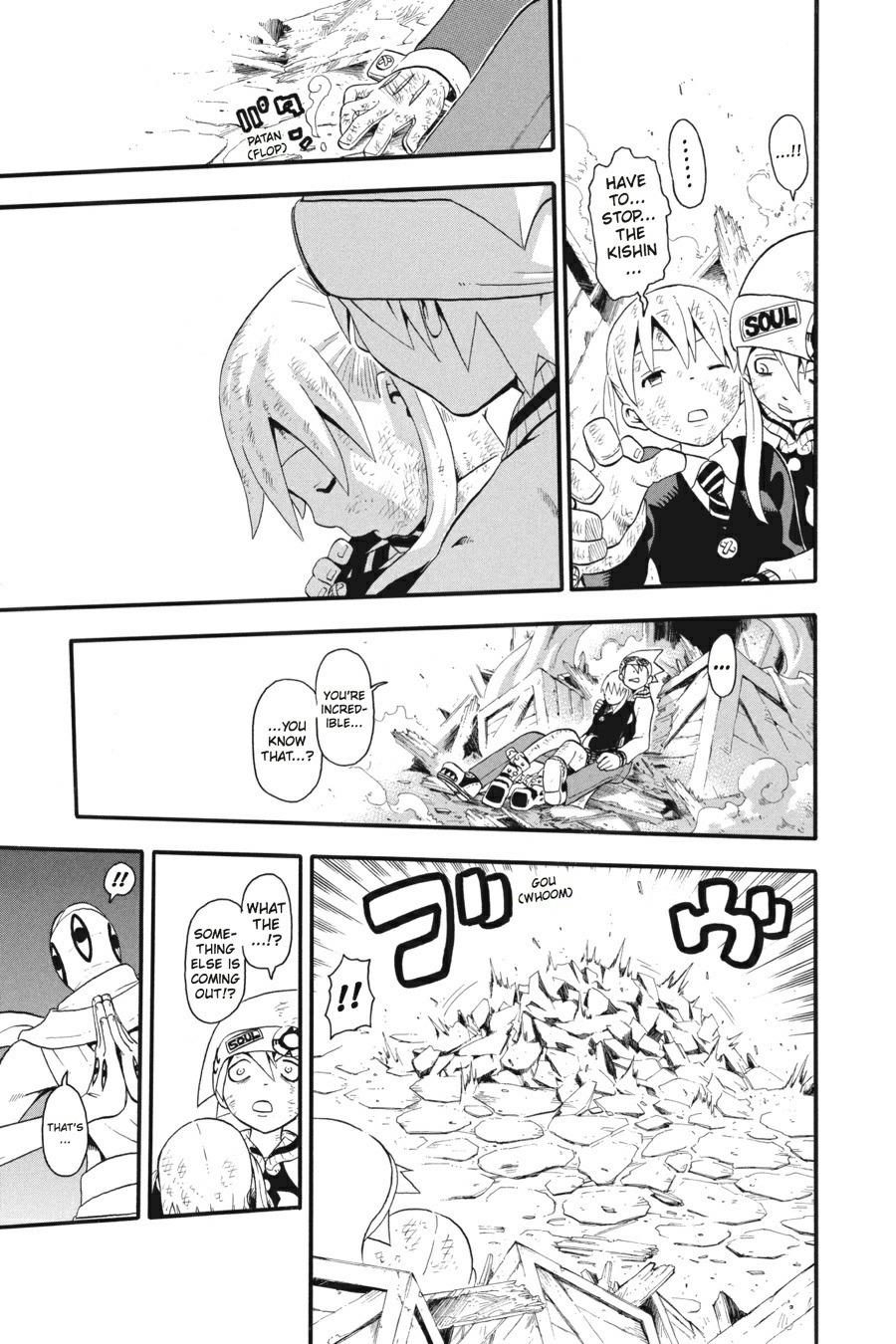 Soul Eater Chapter 22 - Page 21