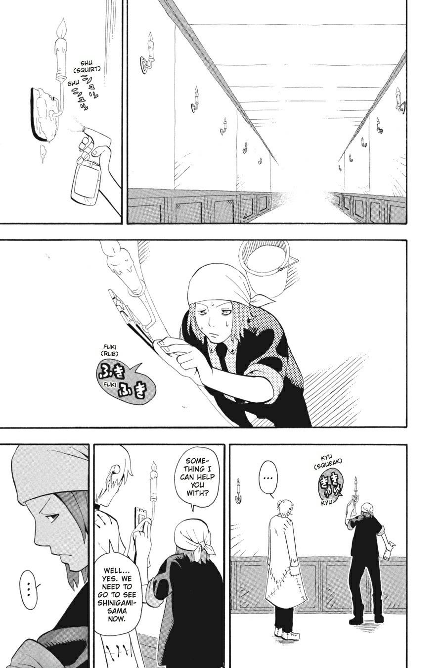 Soul Eater Chapter 23 - Page 14