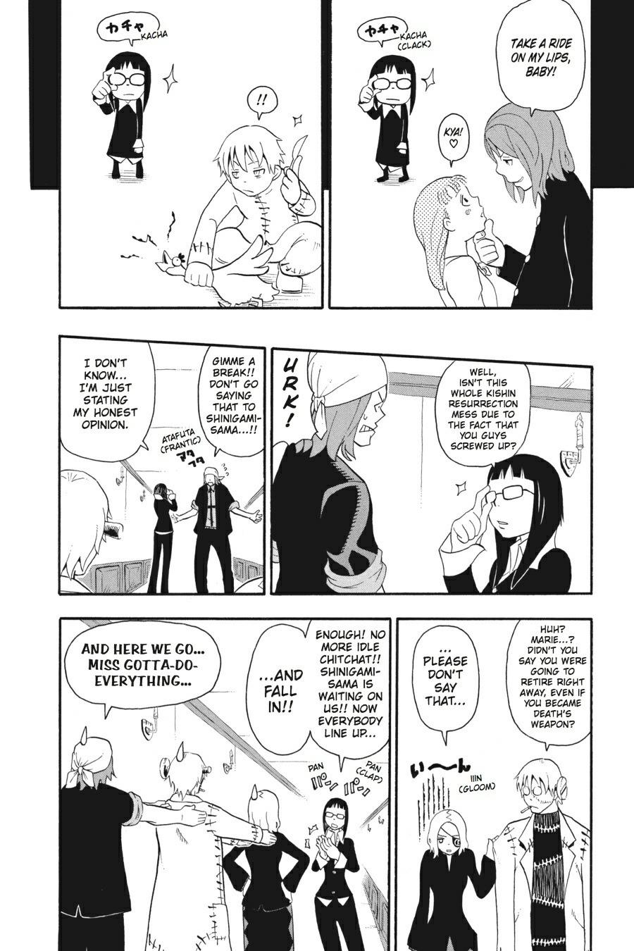 Soul Eater Chapter 23 - Page 17
