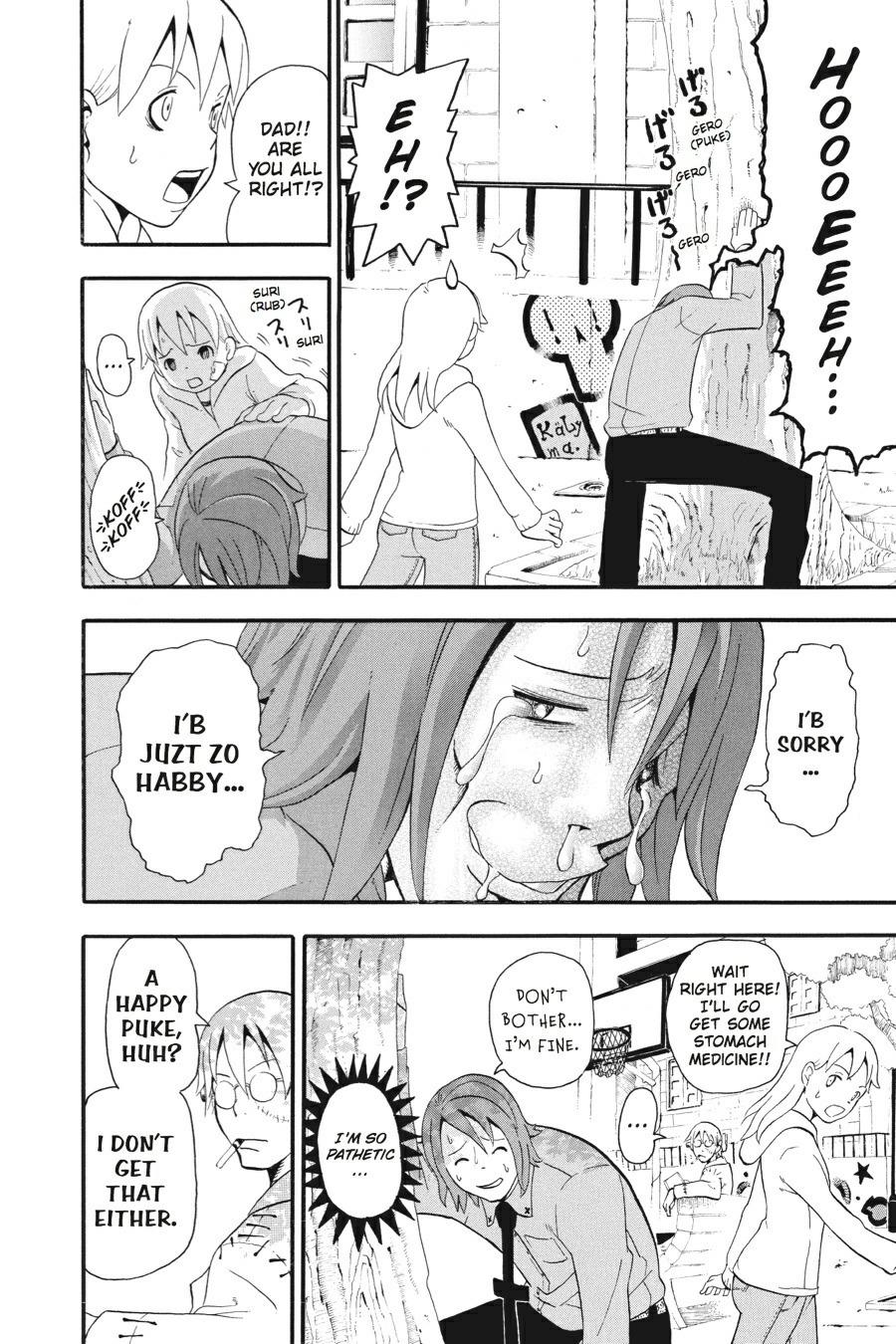 Soul Eater Chapter 23 - Page 39