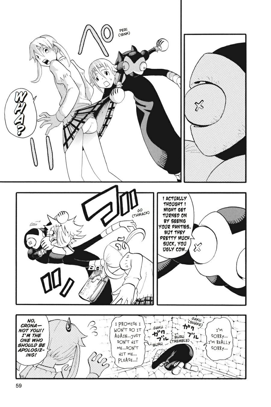 Soul Eater Chapter 24 - Page 18