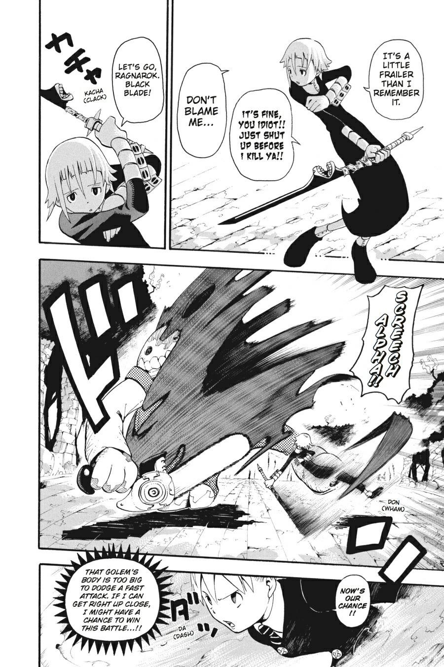Soul Eater Chapter 25 - Page 18
