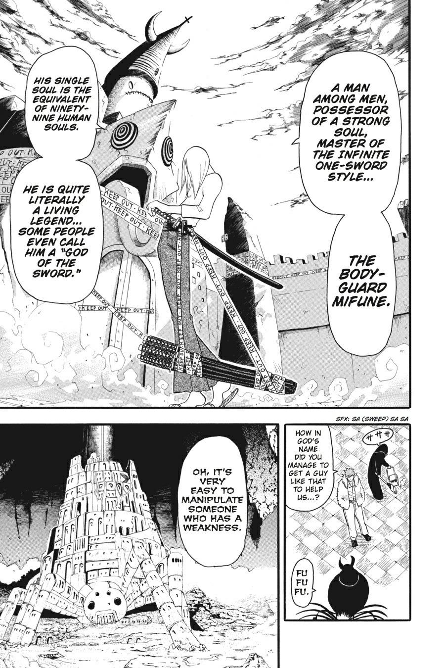 Soul Eater Chapter 27 - Page 5