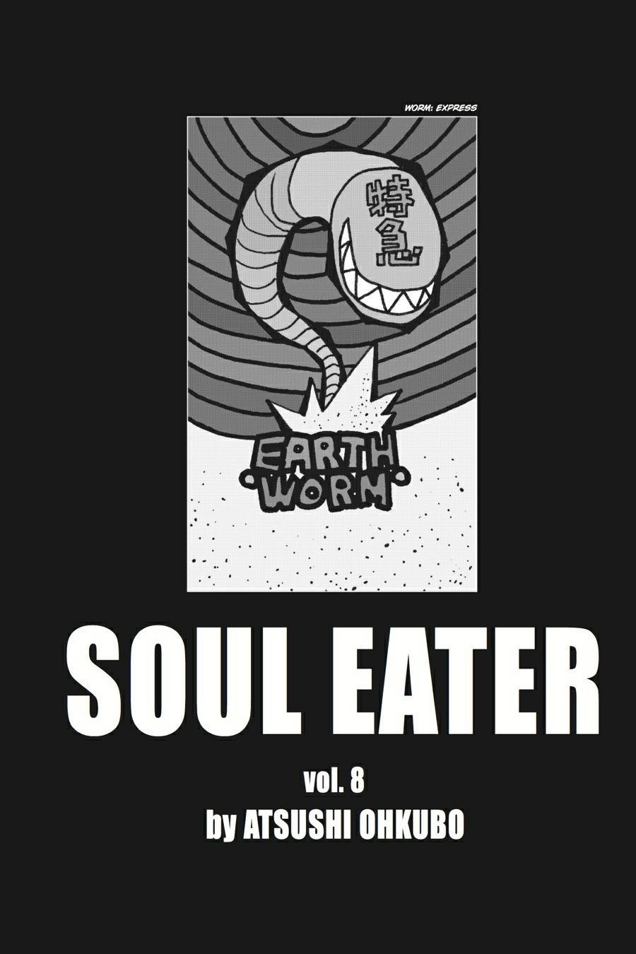 Soul Eater Chapter 28 - Page 3