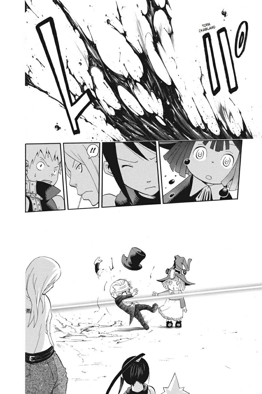 Soul Eater Chapter 28 - Page 37