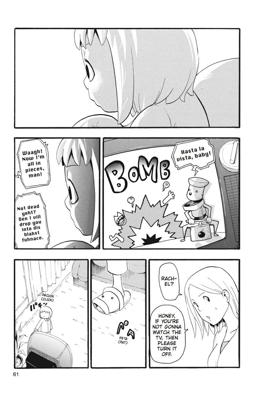 Soul Eater Chapter 29 - Page 12