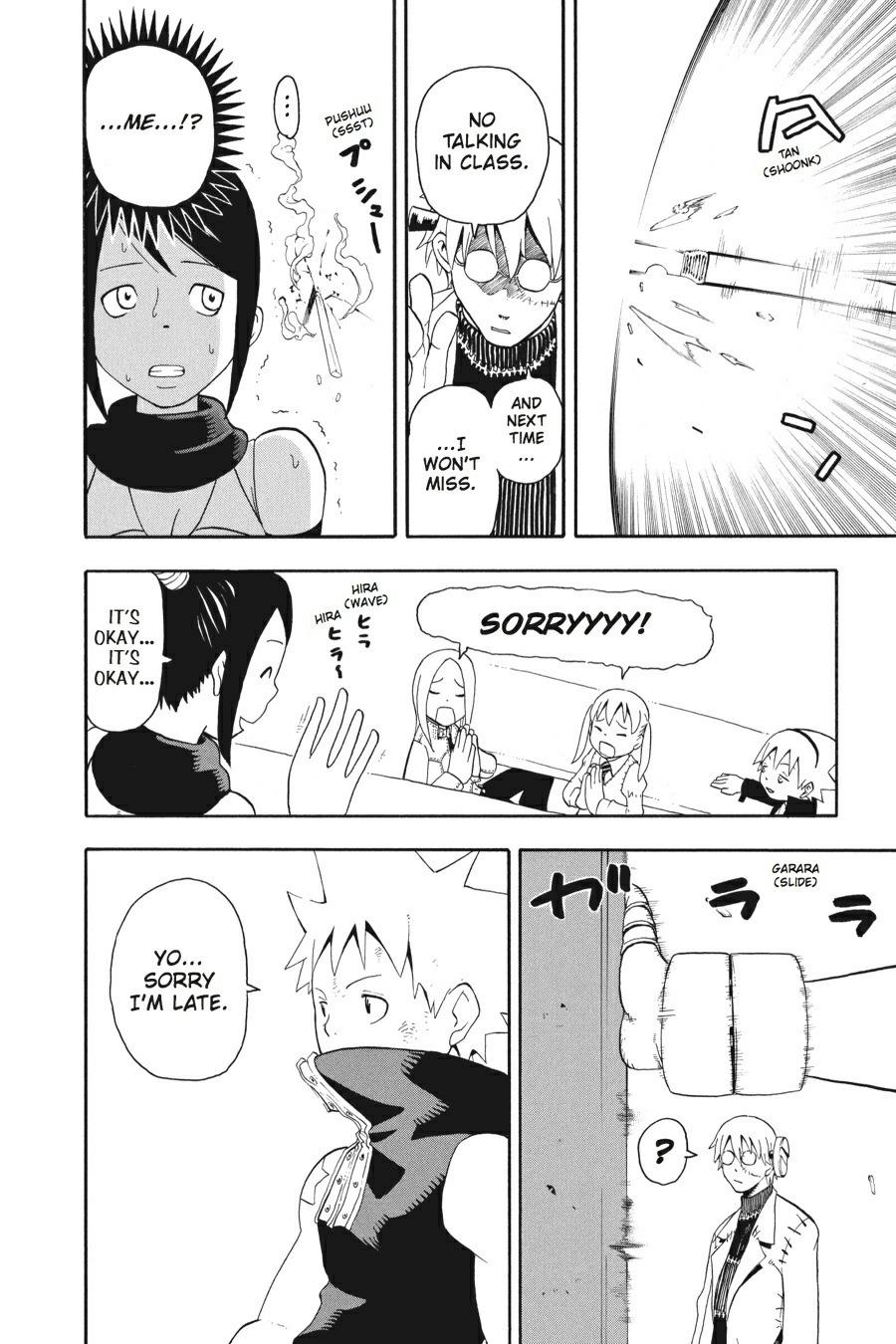 Soul Eater Chapter 29 - Page 23