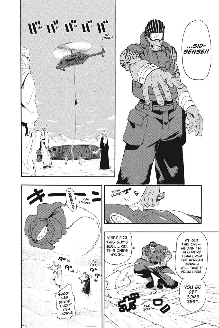 Soul Eater Chapter 31 - Page 32