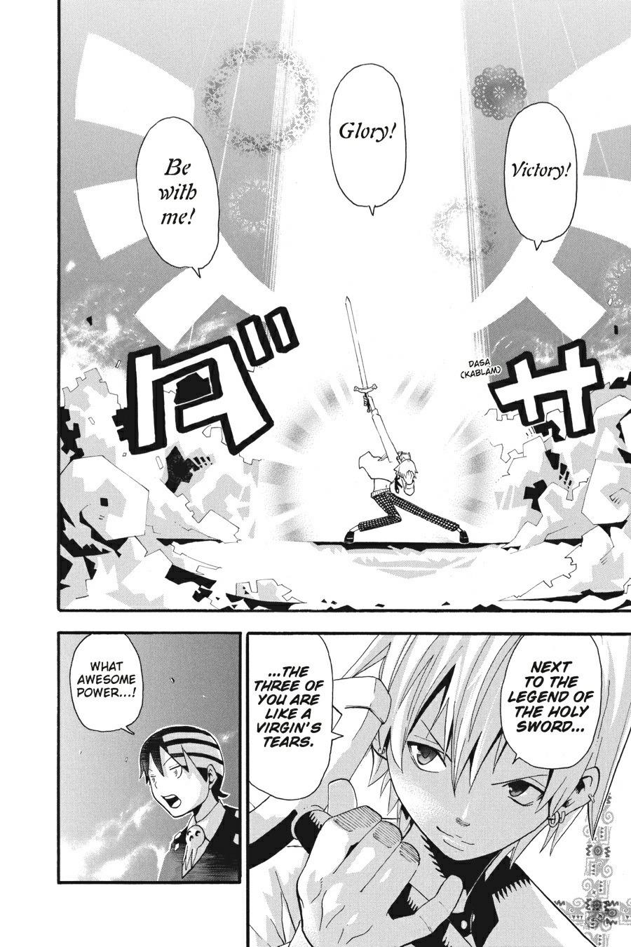 Soul Eater Chapter 32.5 - Page 13