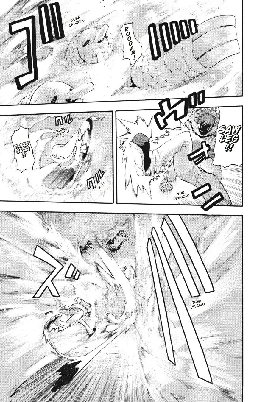Soul Eater Chapter 34 - Page 15