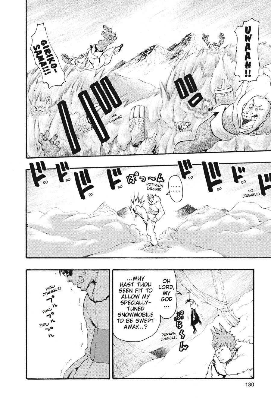 Soul Eater Chapter 34 - Page 16