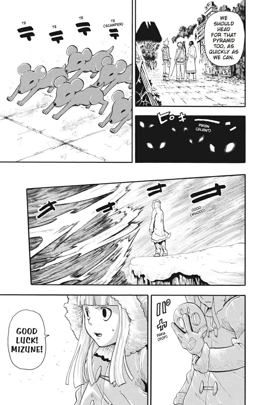 Soul Eater Chapter 35 - Page 3