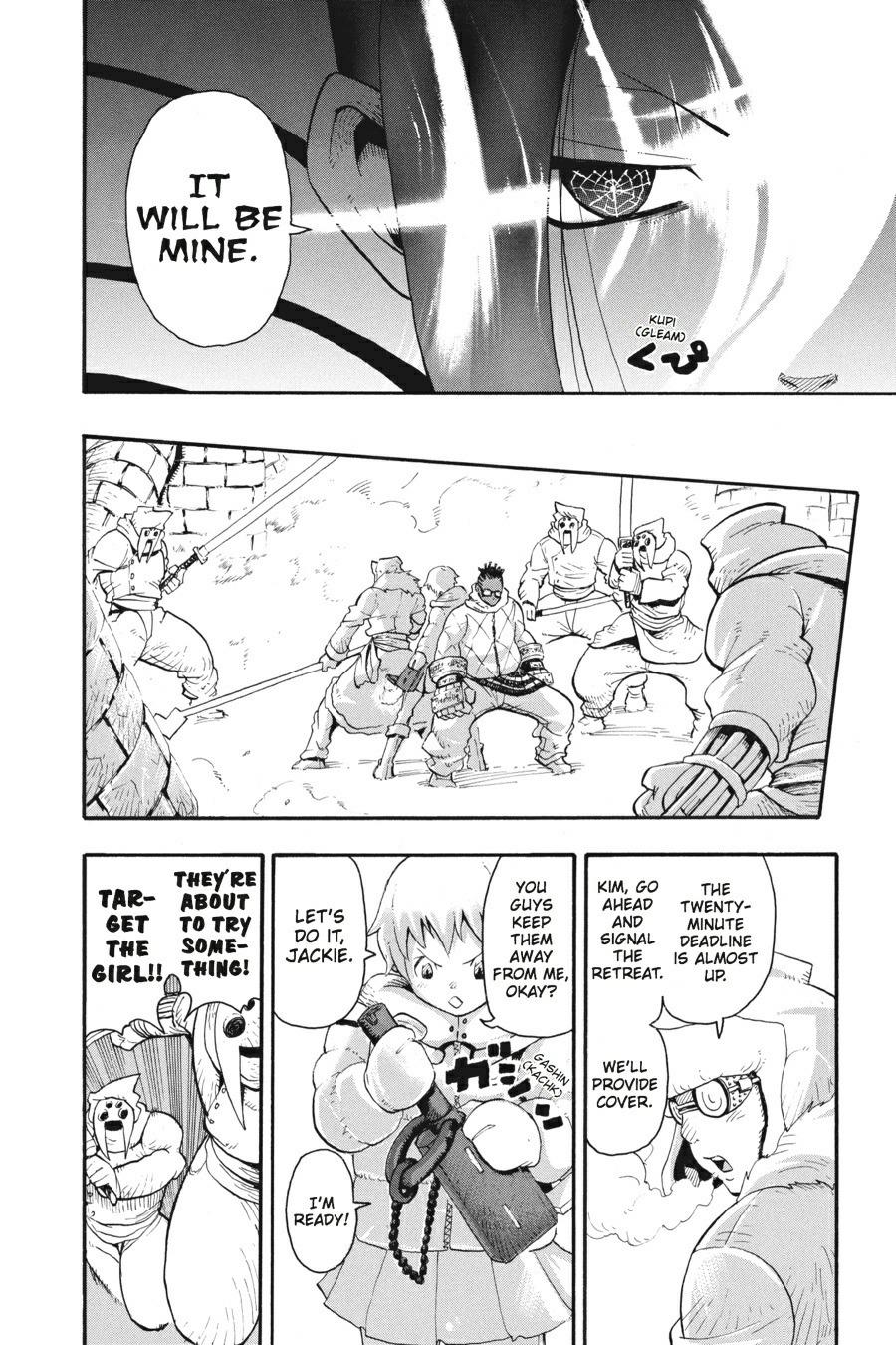 Soul Eater Chapter 35 - Page 12