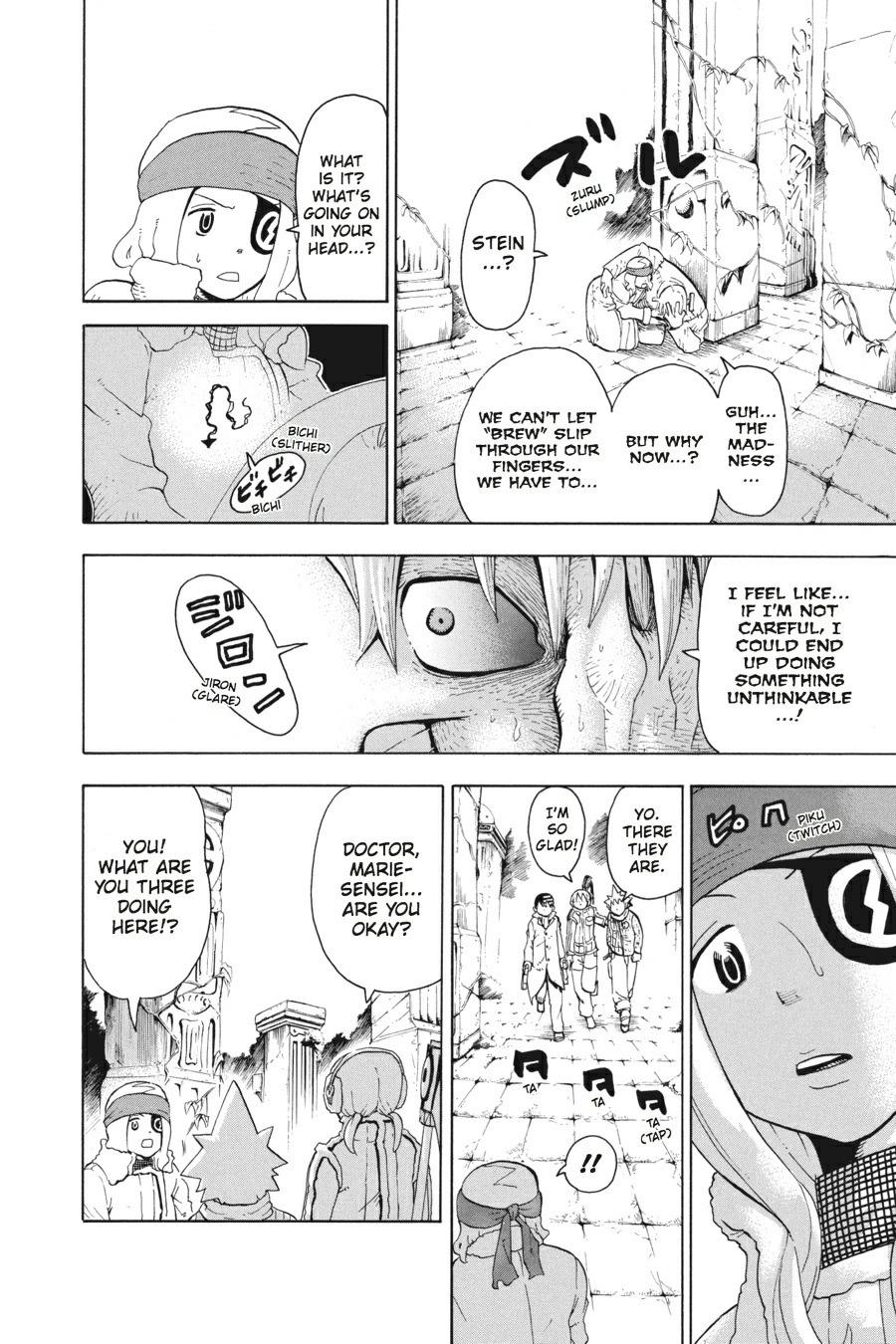 Soul Eater Chapter 35 - Page 30