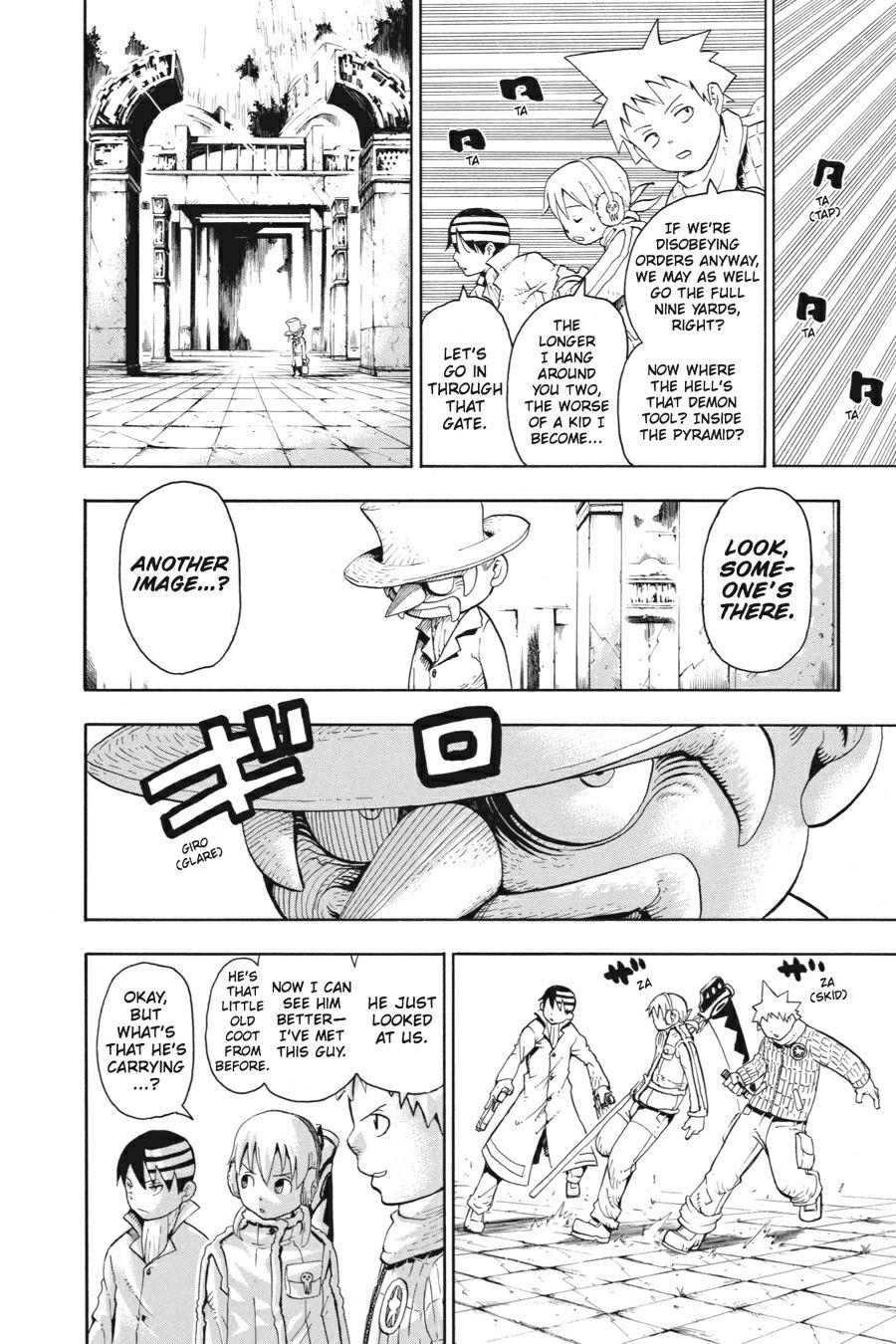 Soul Eater Chapter 35 - Page 32