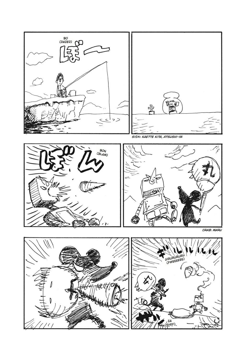 Soul Eater Chapter 35 - Page 43