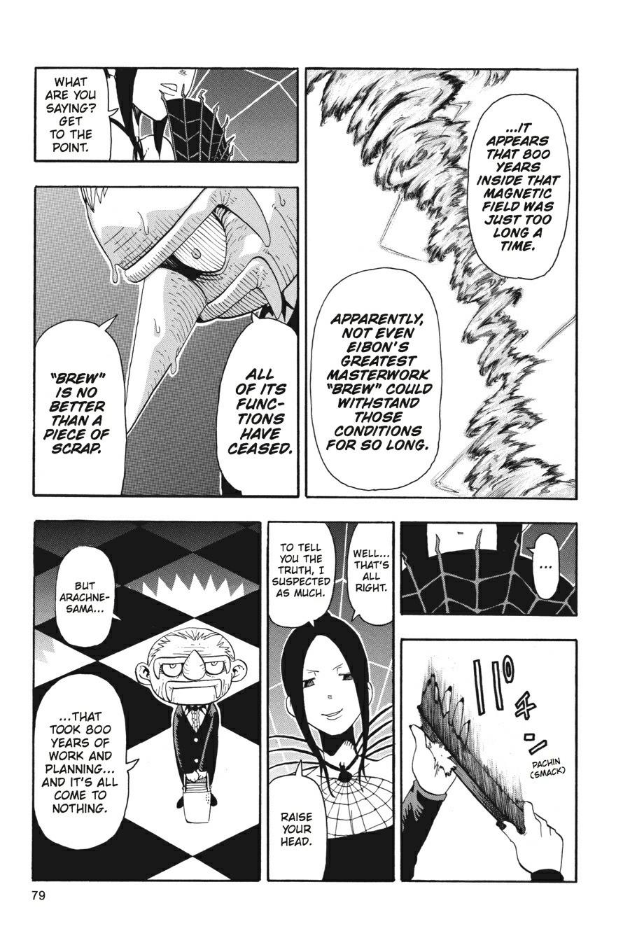 Soul Eater Chapter 37 - Page 31