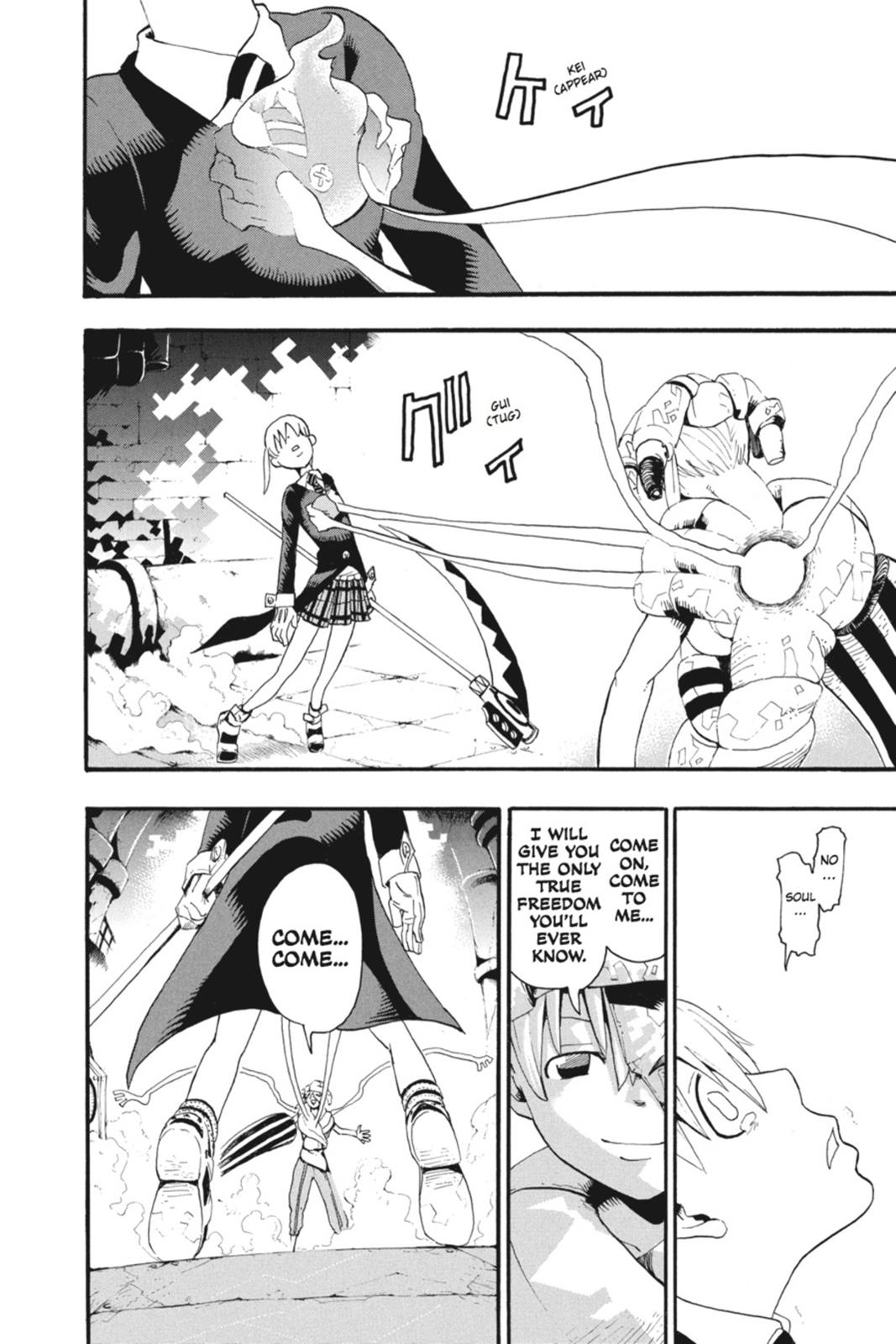 Soul Eater Chapter 42 - Page 17