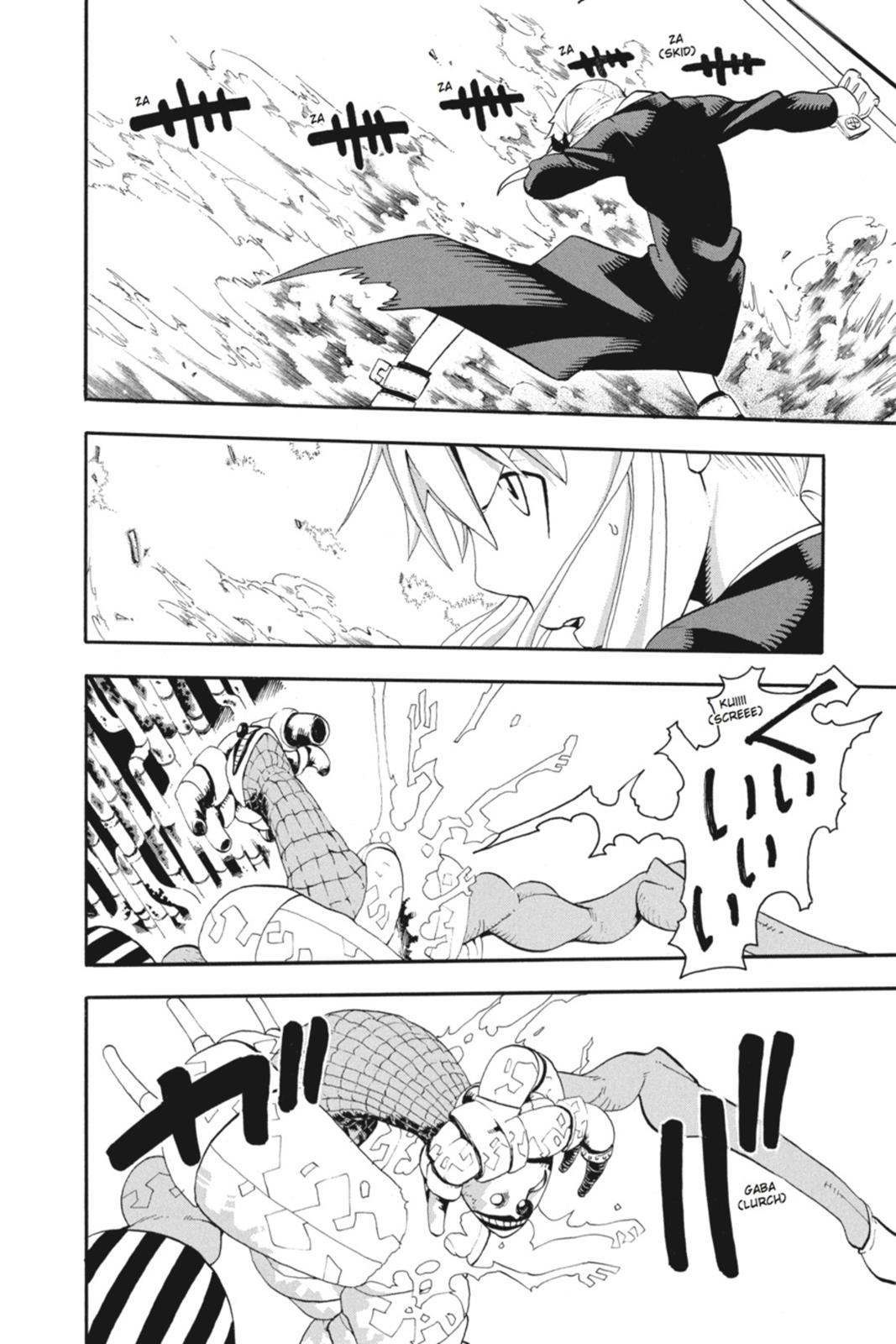 Soul Eater Chapter 43 - Page 12