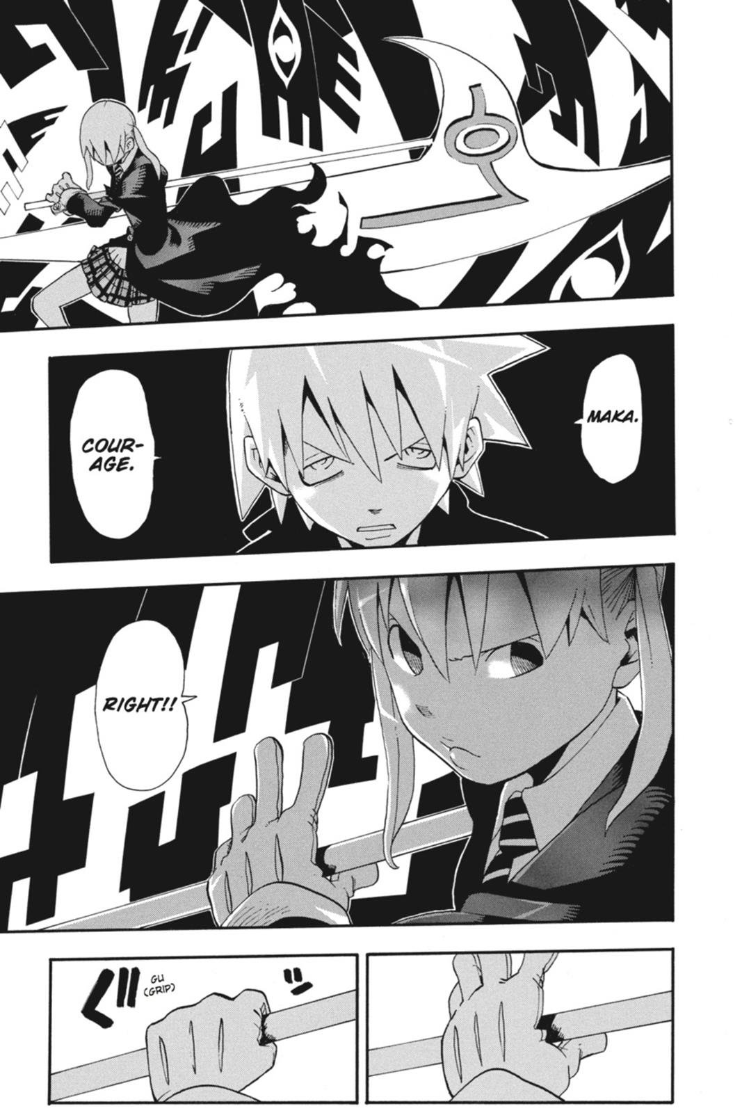 Soul Eater Chapter 43 - Page 17