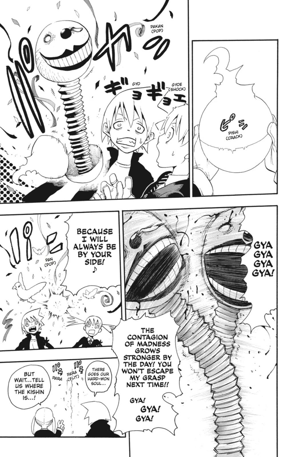 Soul Eater Chapter 43 - Page 22
