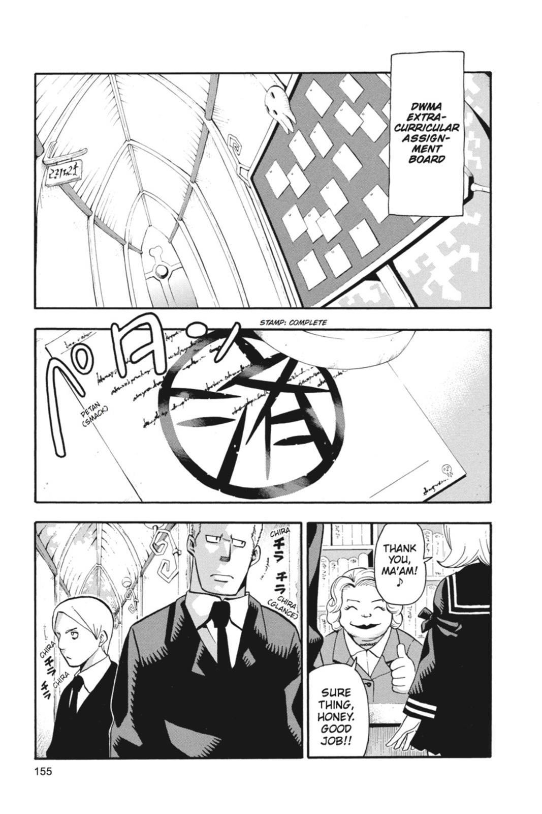 Soul Eater Chapter 44 - Page 9