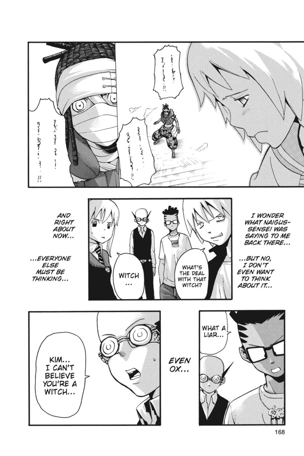 Soul Eater Chapter 44 - Page 22