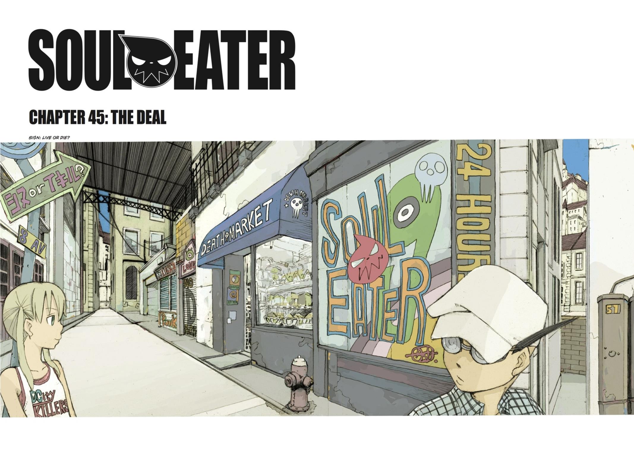 Soul Eater Chapter 45 - Page 7