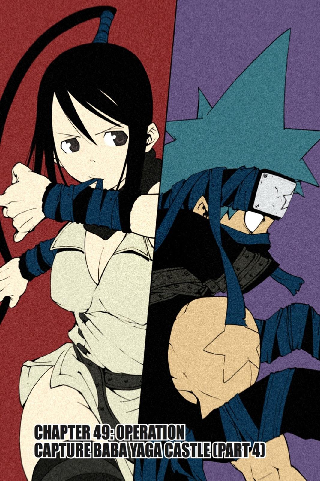 Soul Eater Chapter 49 - Page 6