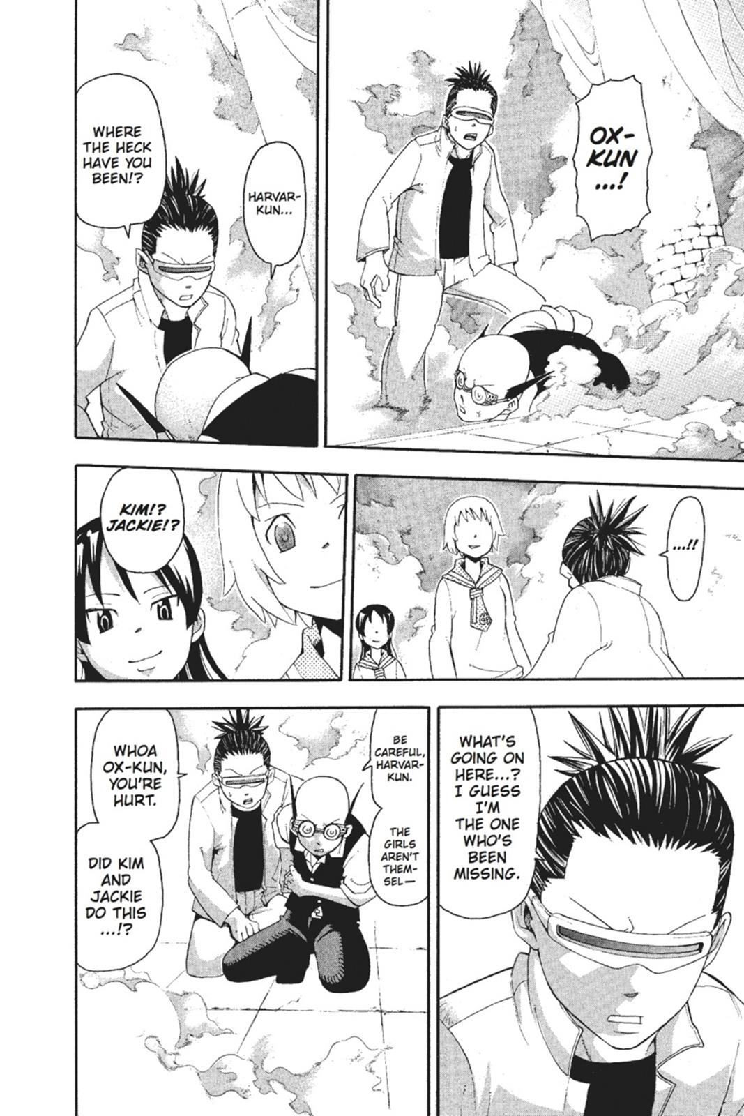 Soul Eater Chapter 50 - Page 33
