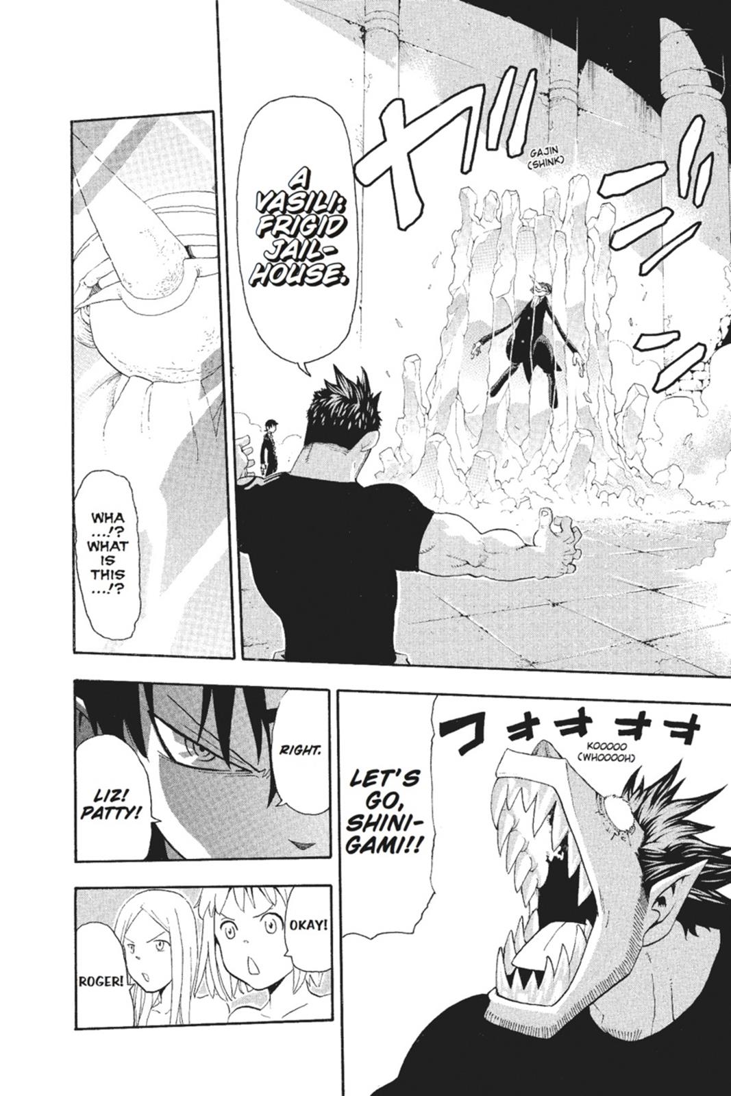 Soul Eater Chapter 52 - Page 25