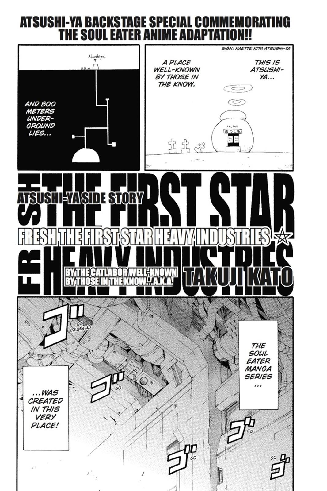Soul Eater Chapter 52 - Page 45