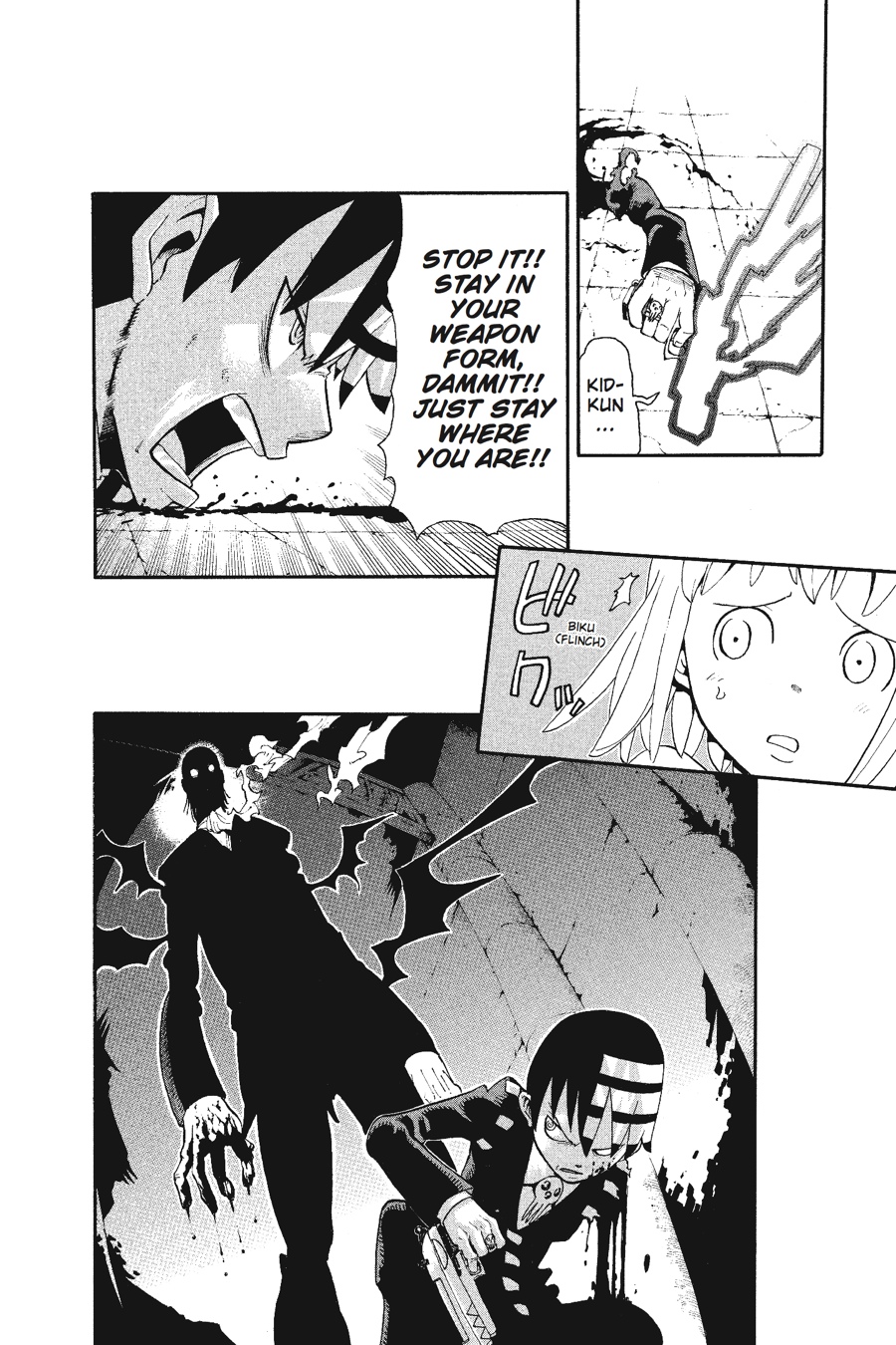 Soul Eater Chapter 53 - Page 8