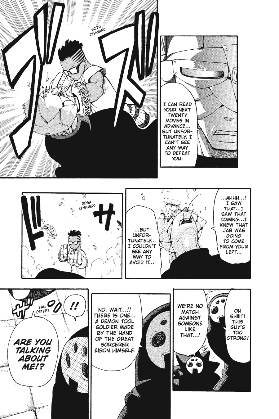 Soul Eater Chapter 54 - Page 16