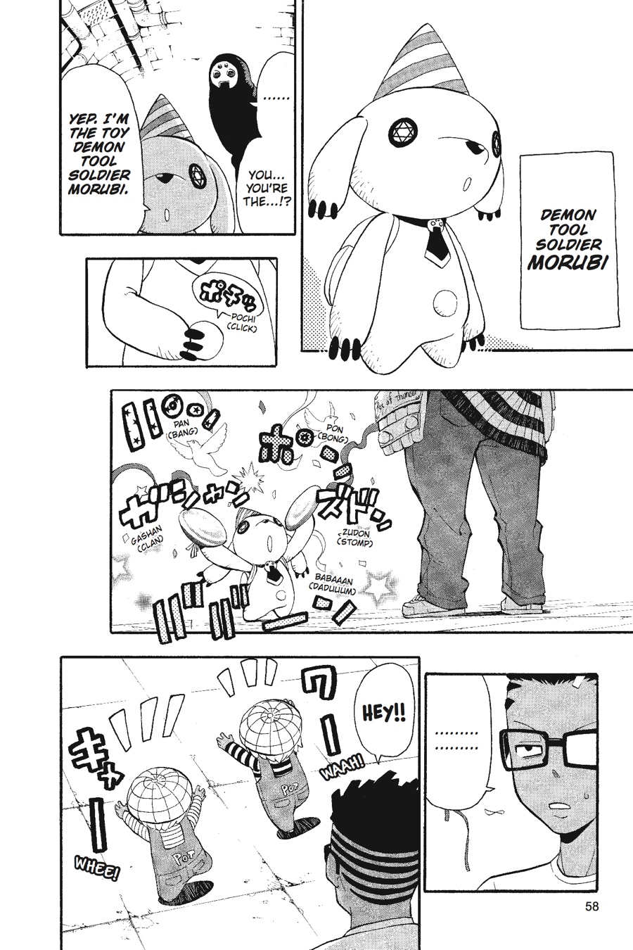 Soul Eater Chapter 54 - Page 17