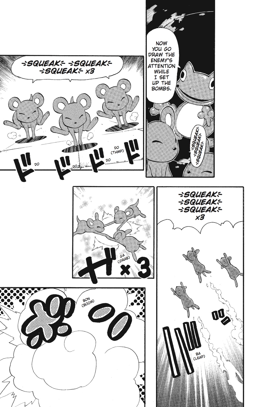 Soul Eater Chapter 54 - Page 20
